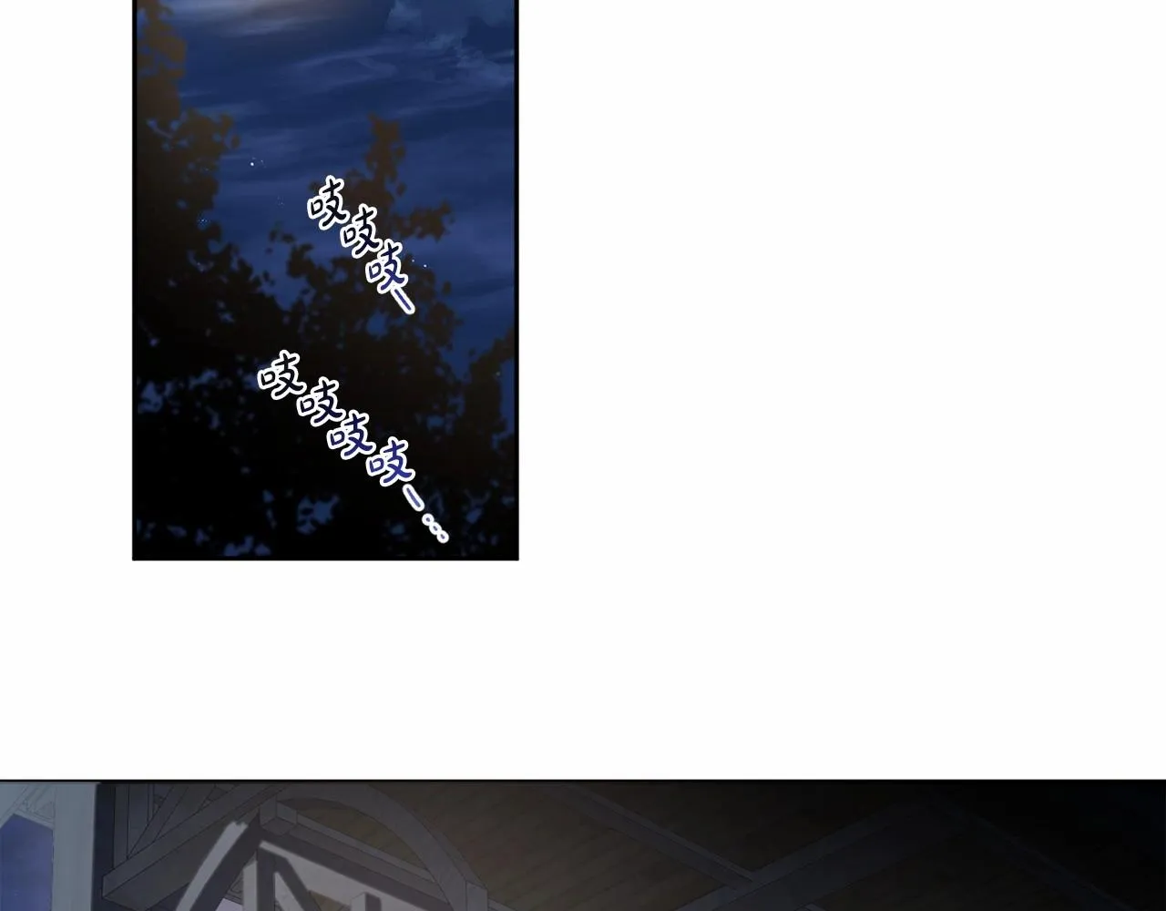 第34话 可疑之人 第108页