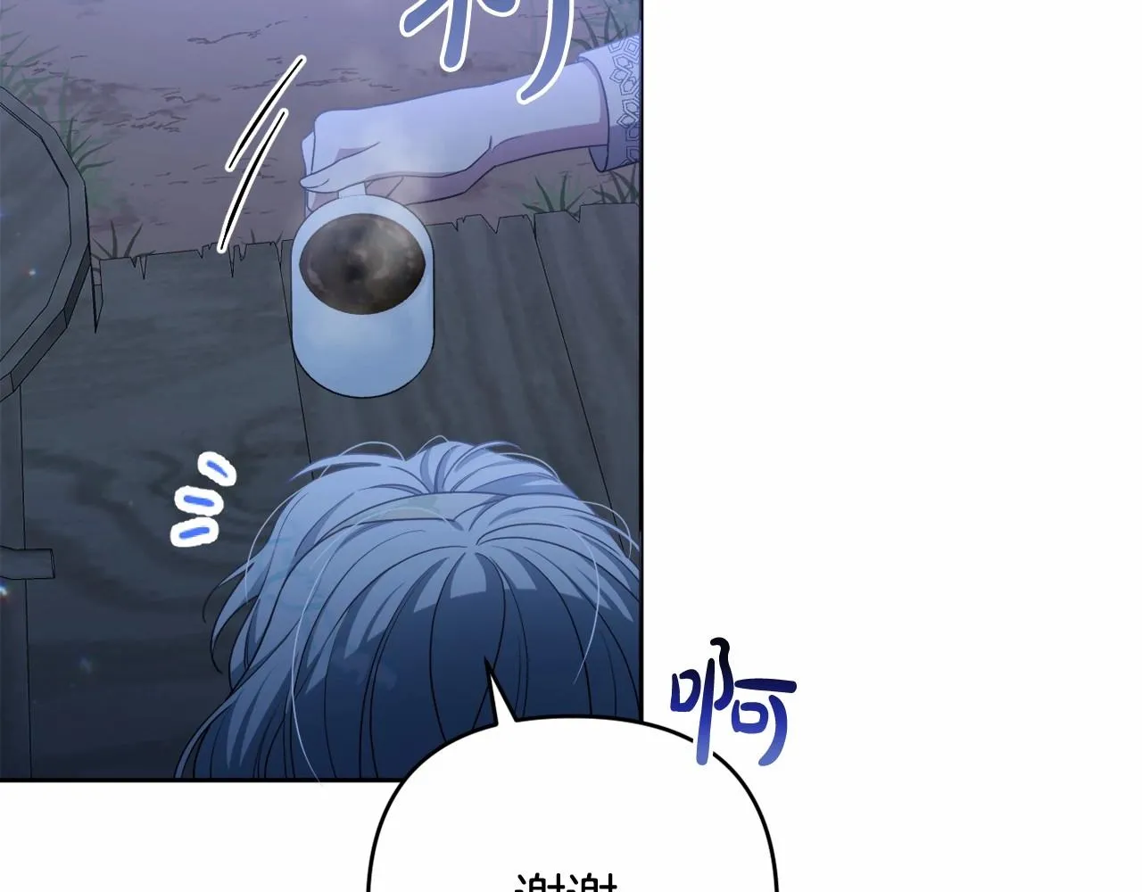 第34话 可疑之人 第115页
