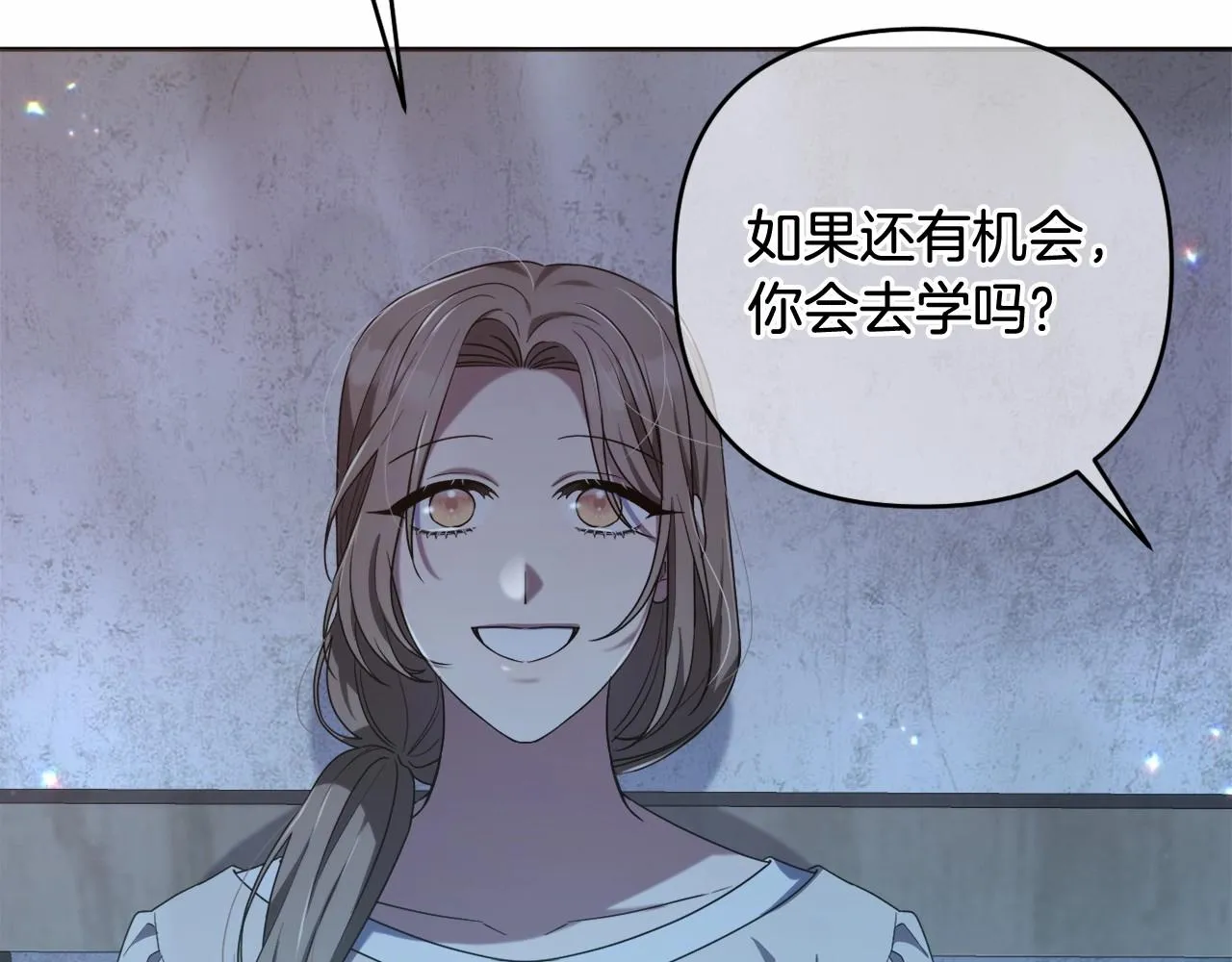 第34话 可疑之人 第122页