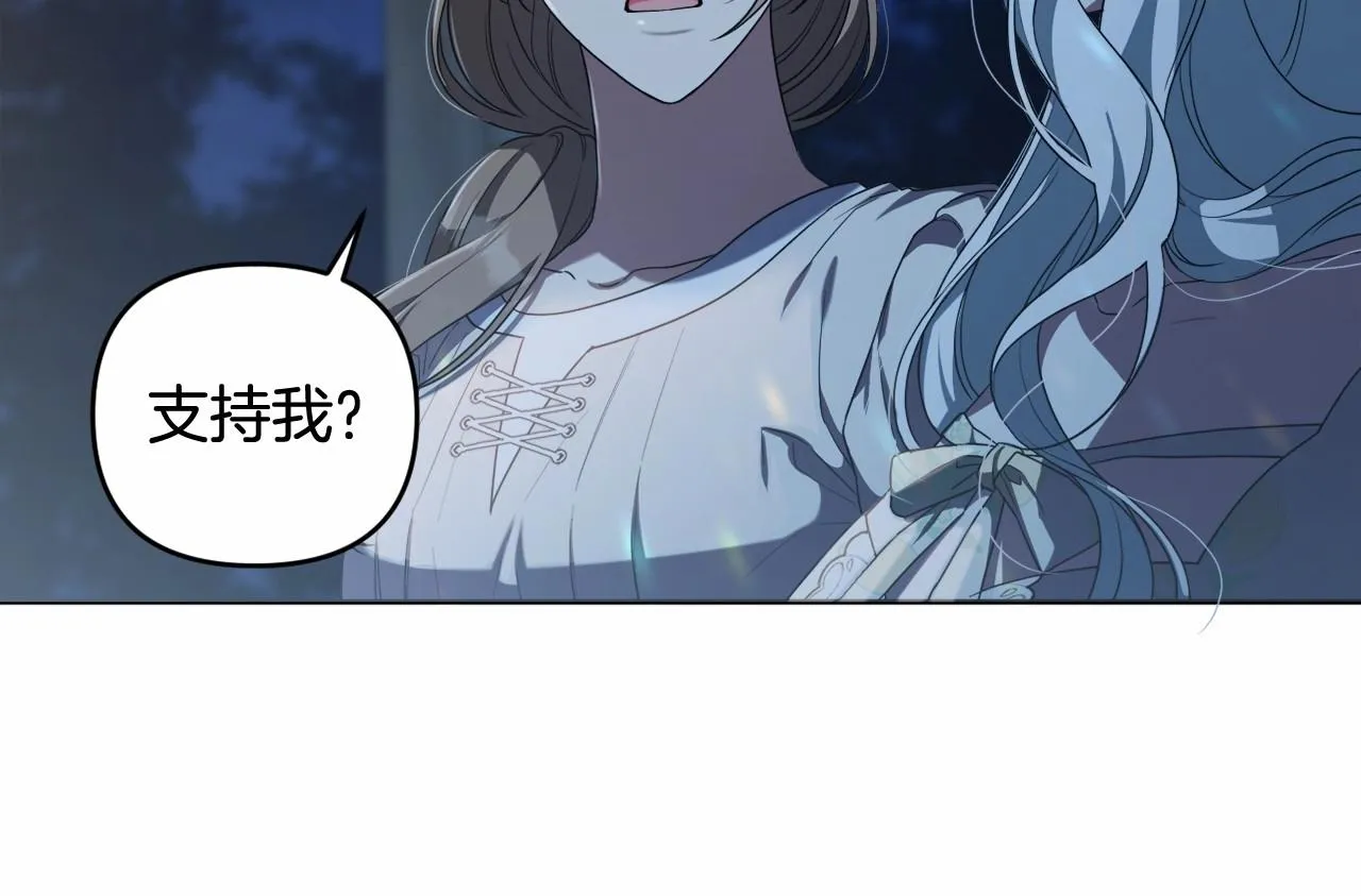 第34话 可疑之人 第128页