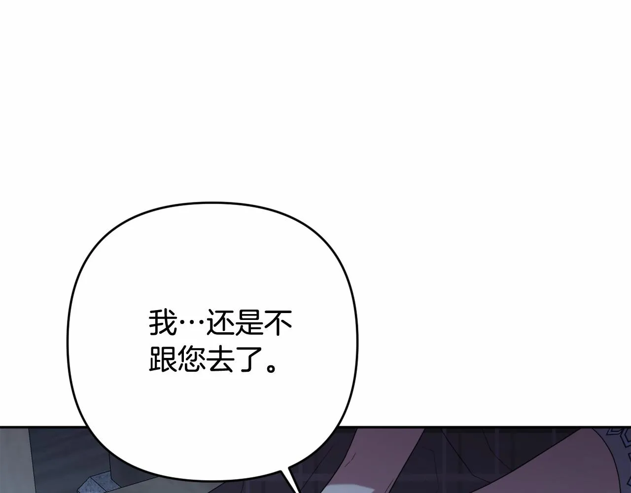 第34话 可疑之人 第135页