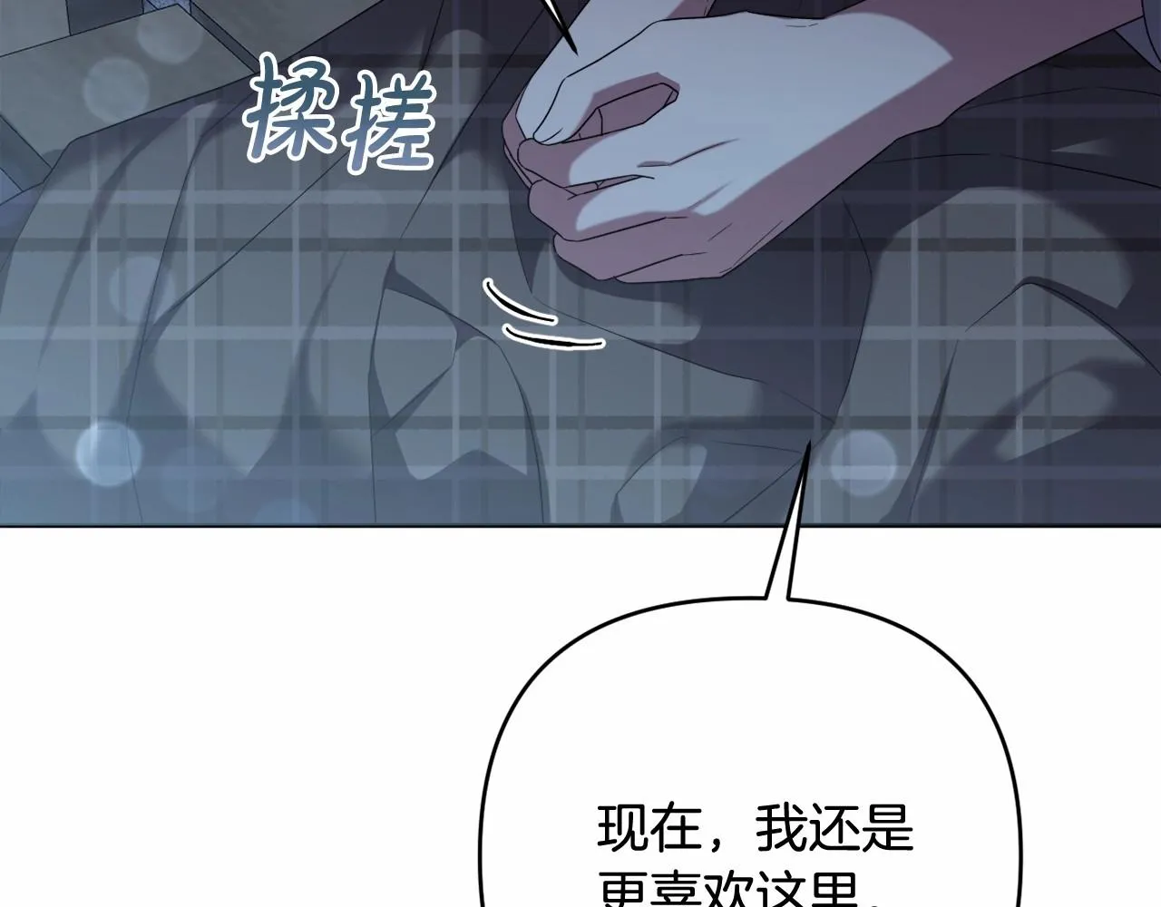第34话 可疑之人 第136页
