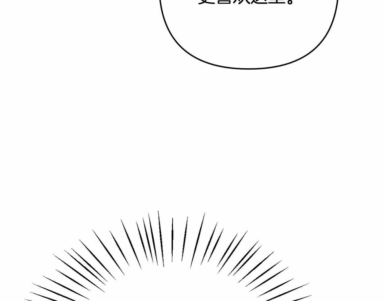 第34话 可疑之人 第137页