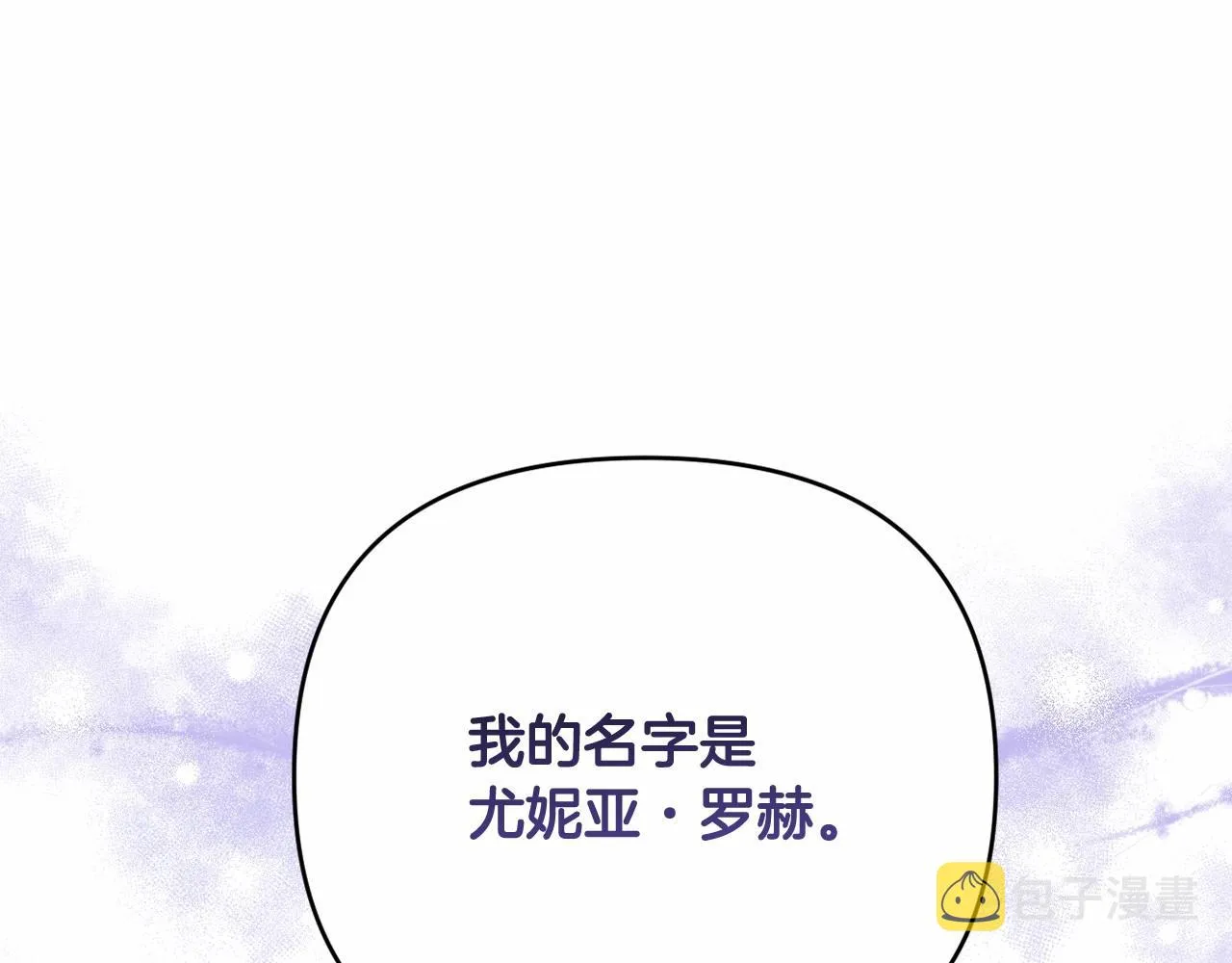 第34话 可疑之人 第140页