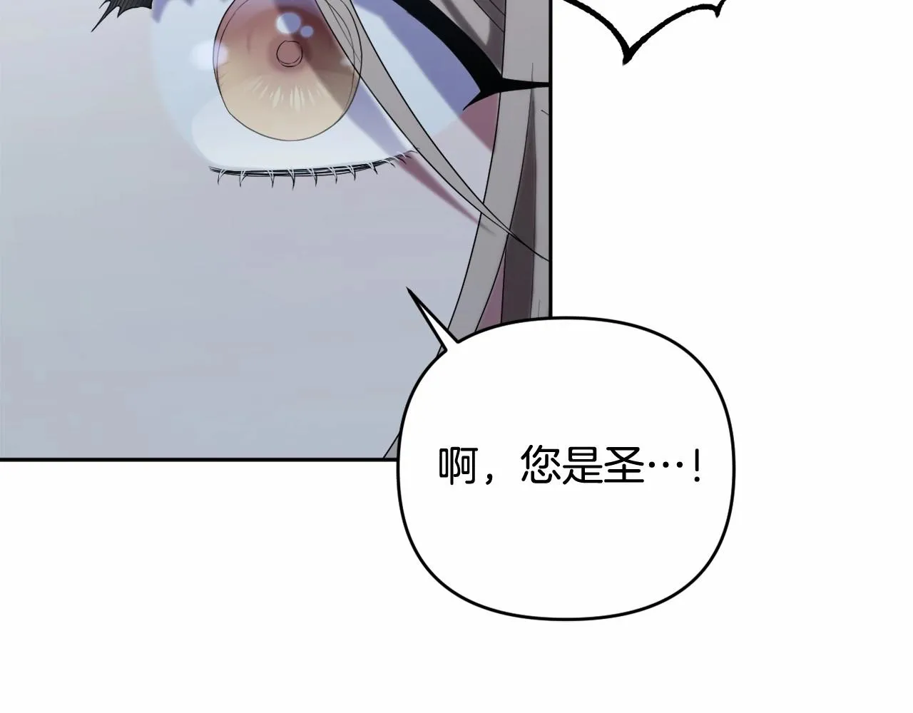 第34话 可疑之人 第142页