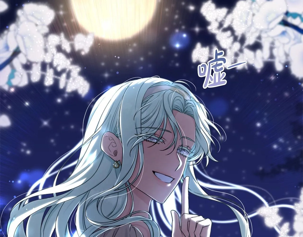 第34话 可疑之人 第145页