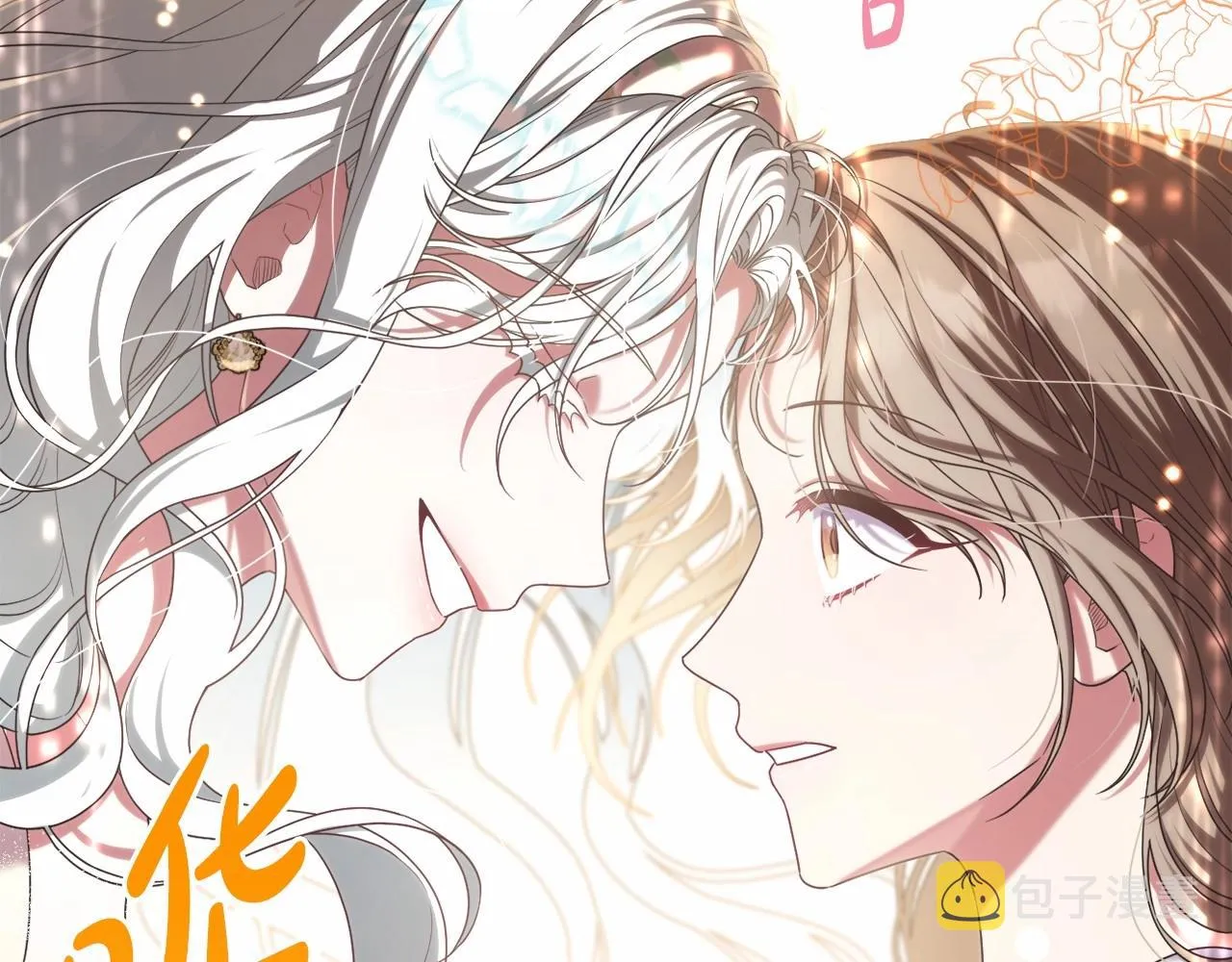 第34话 可疑之人 第155页