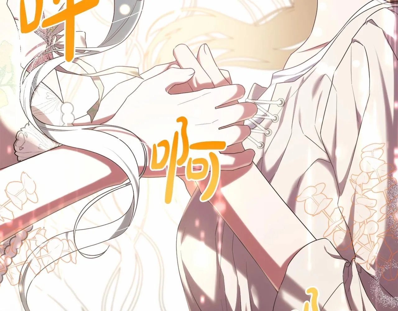 第34话 可疑之人 第156页