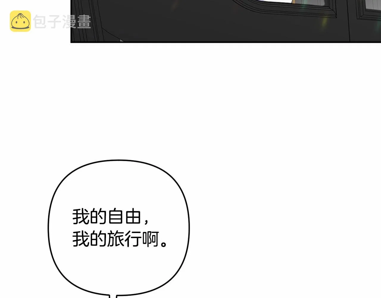 第34话 可疑之人 第168页