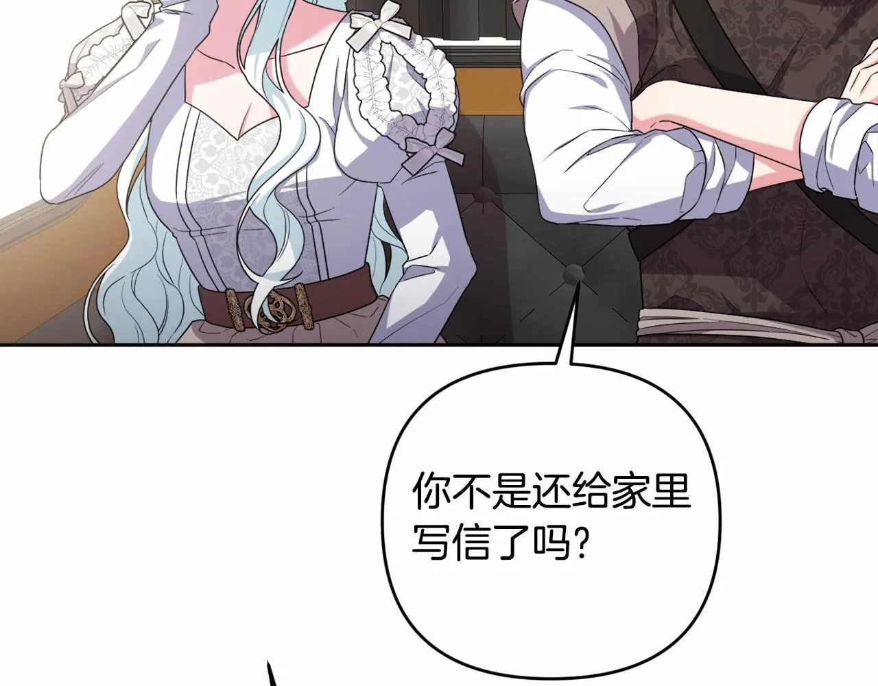 第34话 可疑之人 第170页