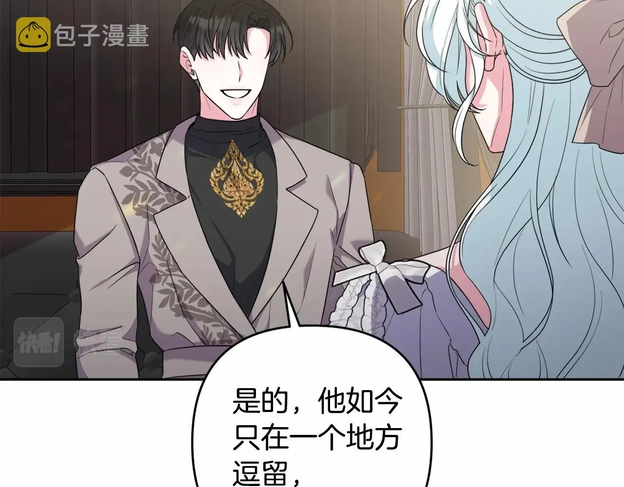 第34话 可疑之人 第173页