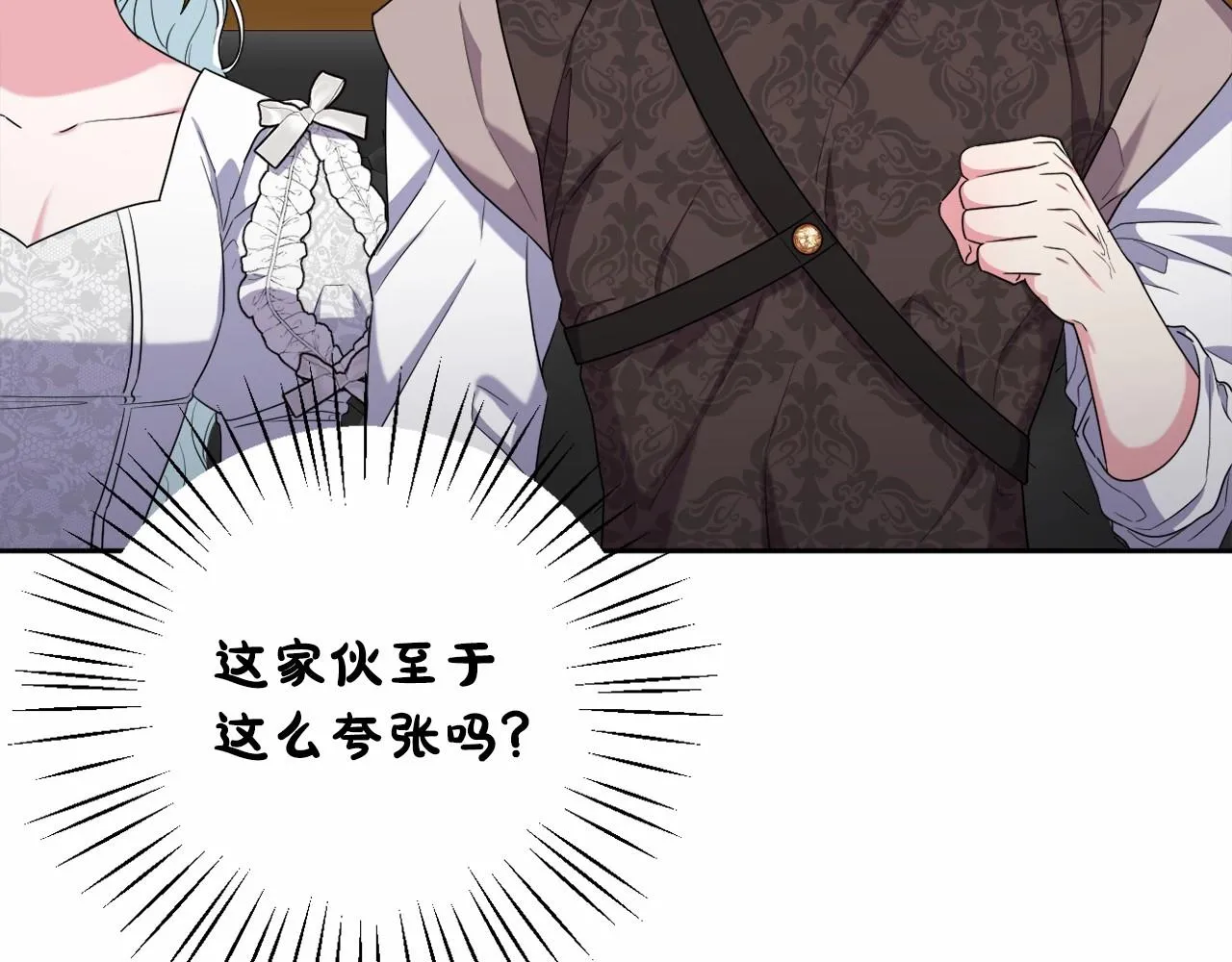 第34话 可疑之人 第184页