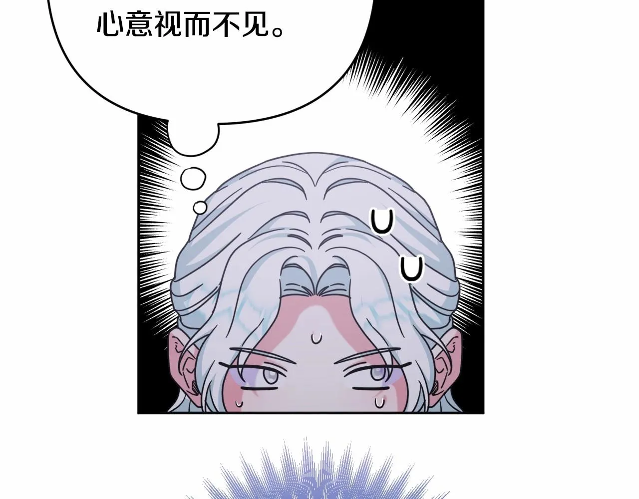 第34话 可疑之人 第187页