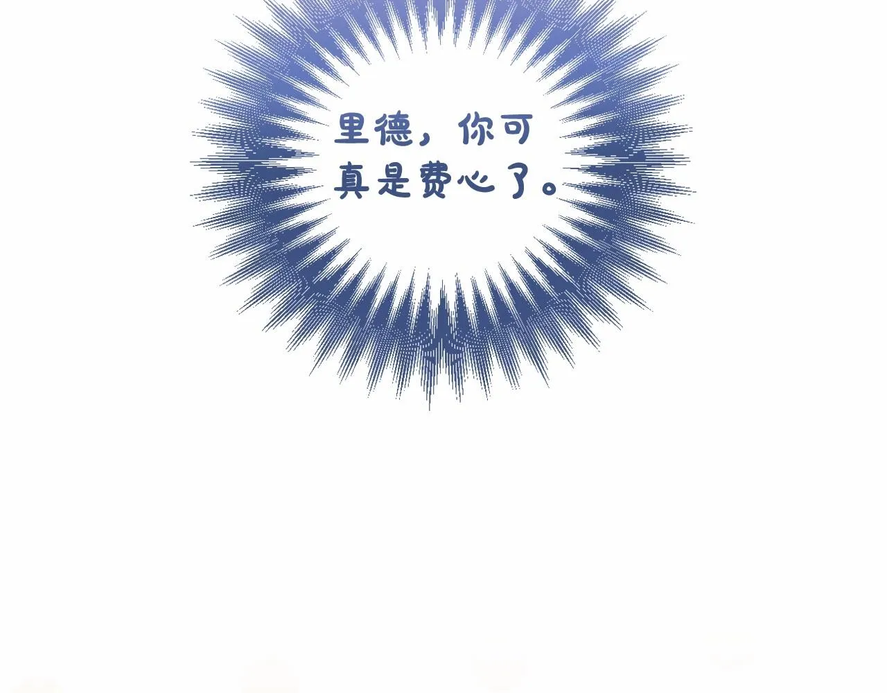 第34话 可疑之人 第188页