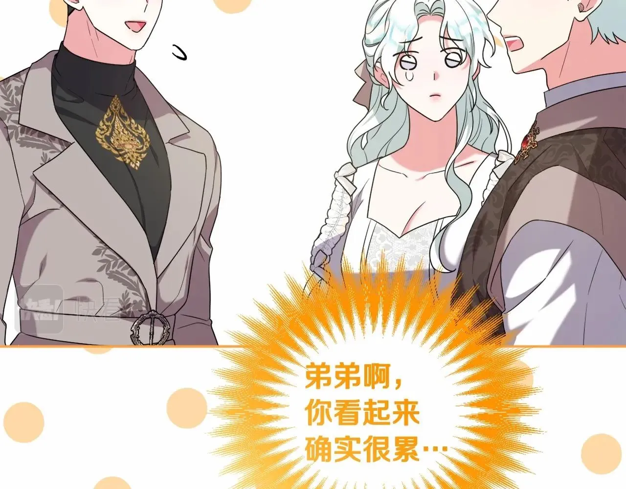 第34话 可疑之人 第190页
