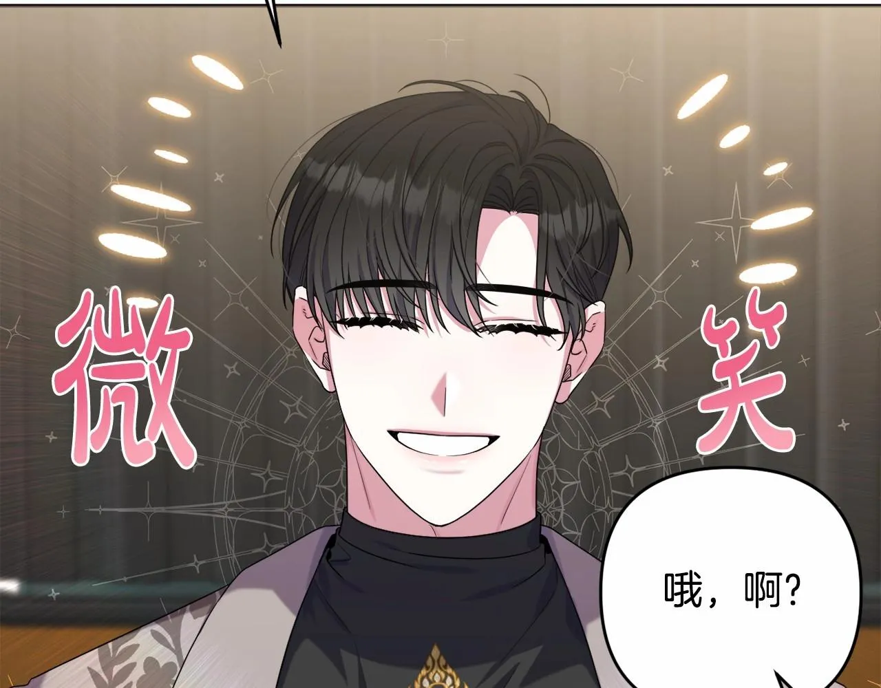 第34话 可疑之人 第192页