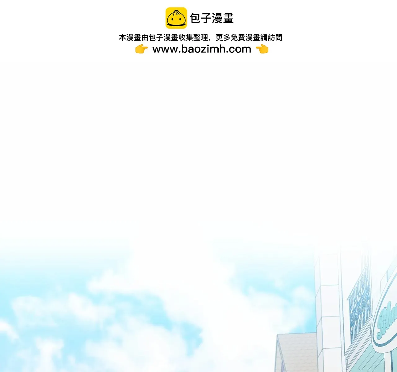 第35话 主动涉险 第1页