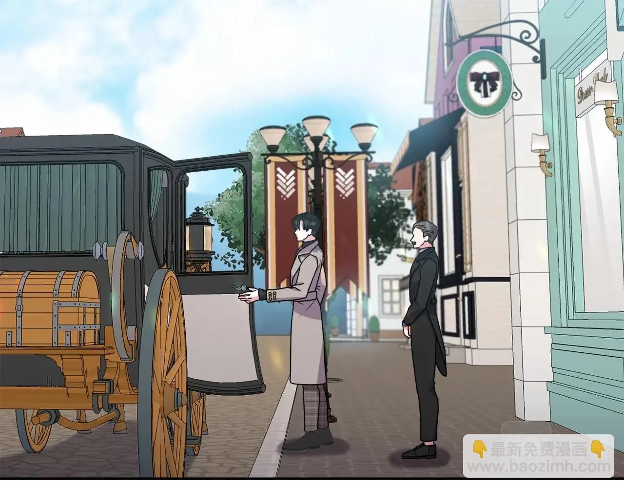 第35话 主动涉险 第2页