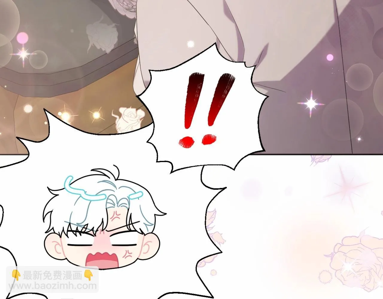 第35话 主动涉险 第8页