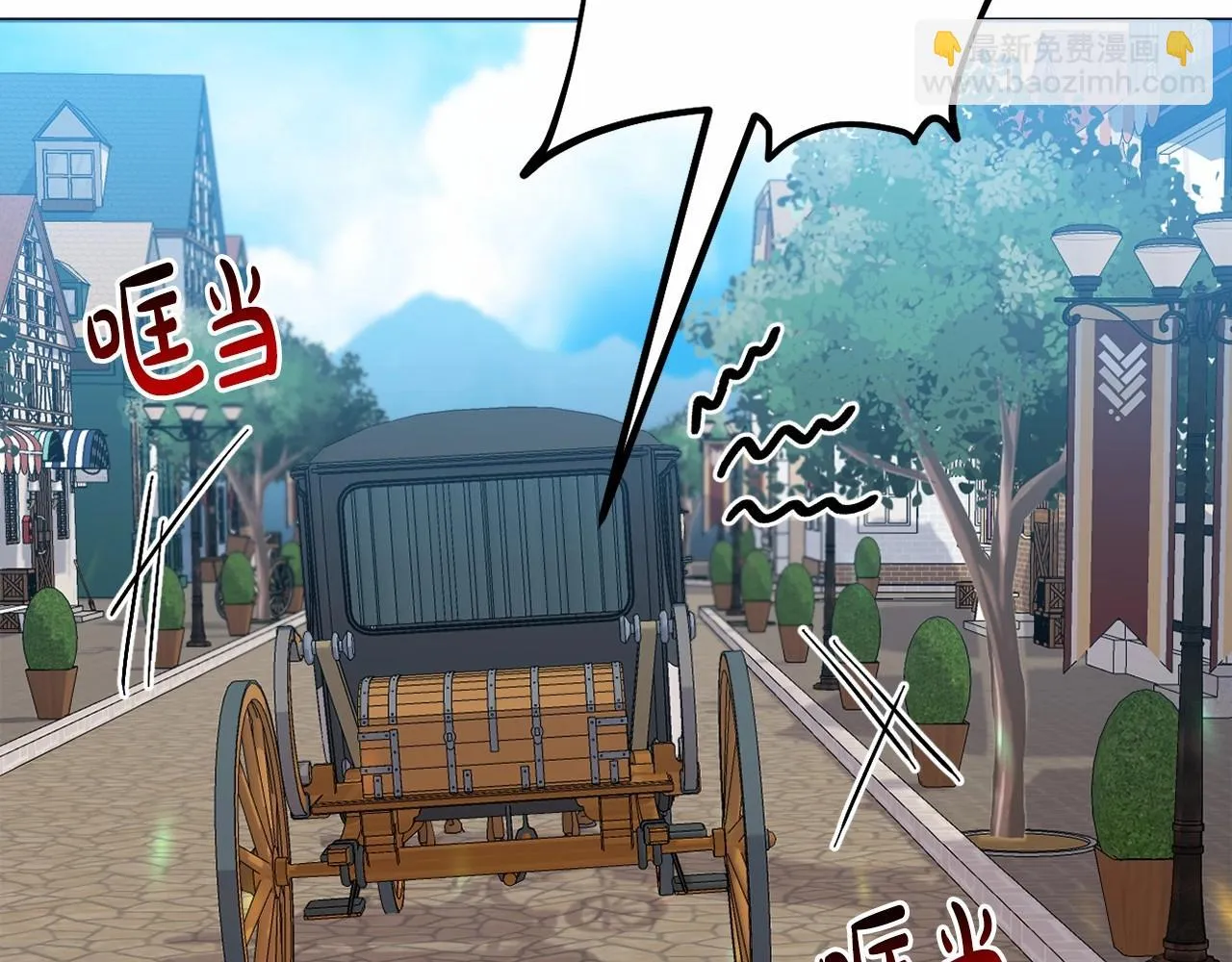 第35话 主动涉险 第10页