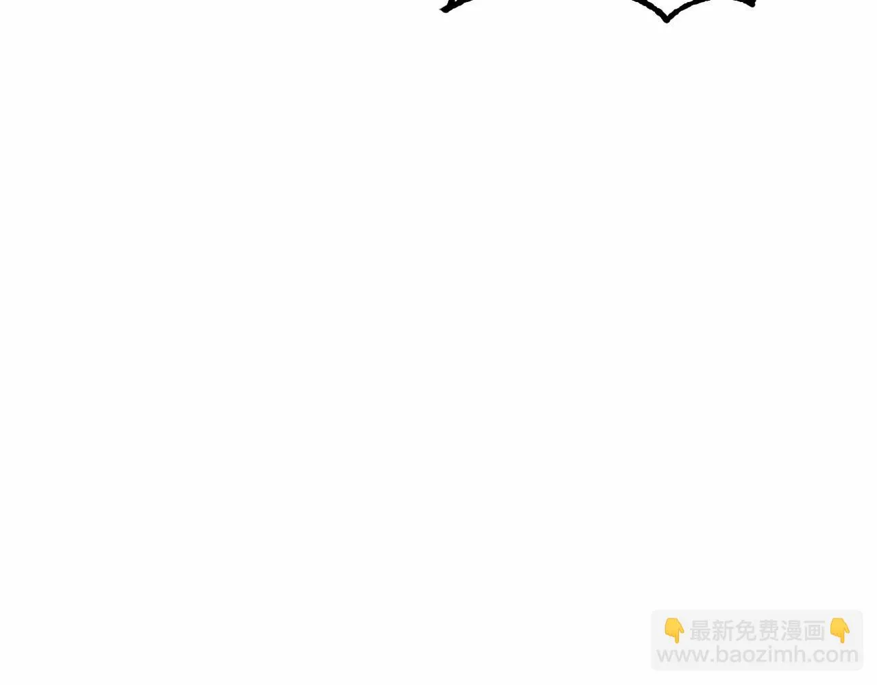 第35话 主动涉险 第12页