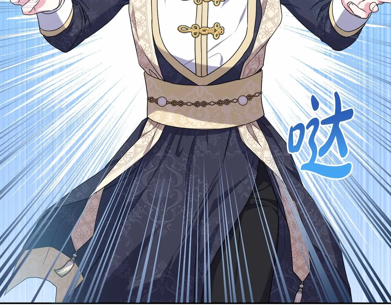 第35话 主动涉险 第17页
