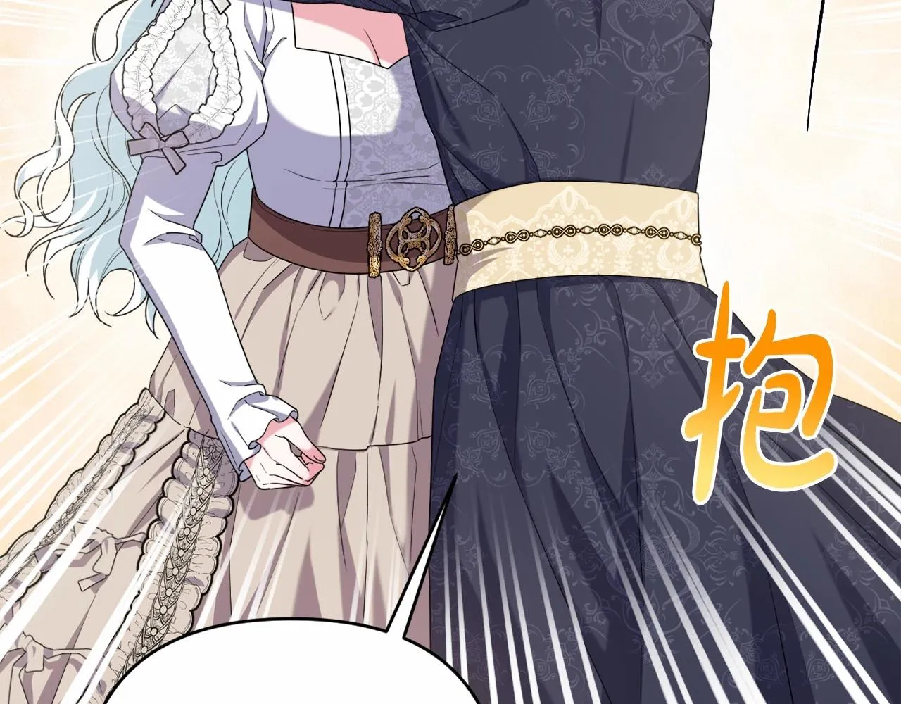 第35话 主动涉险 第20页