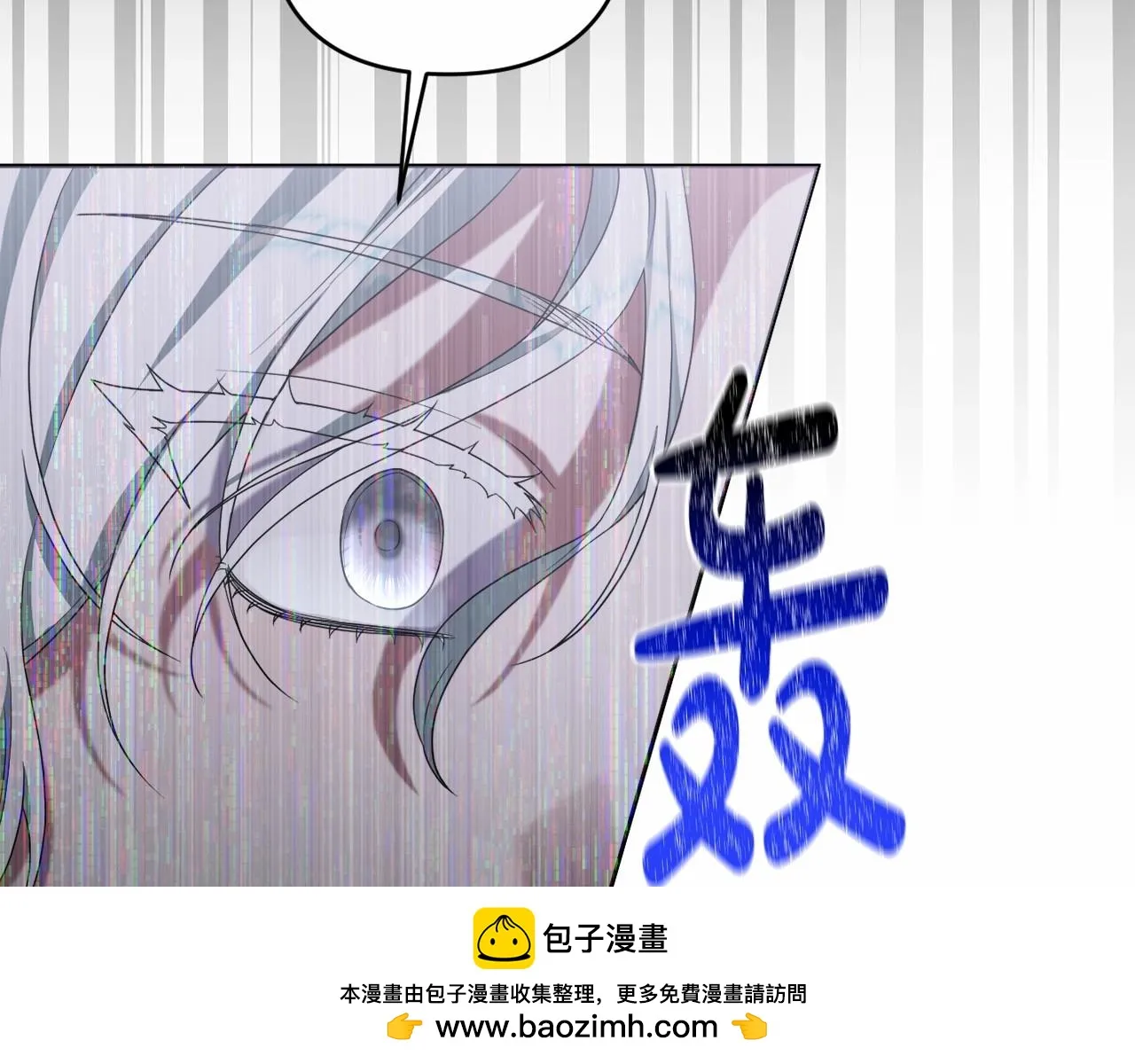 第35话 主动涉险 第50页