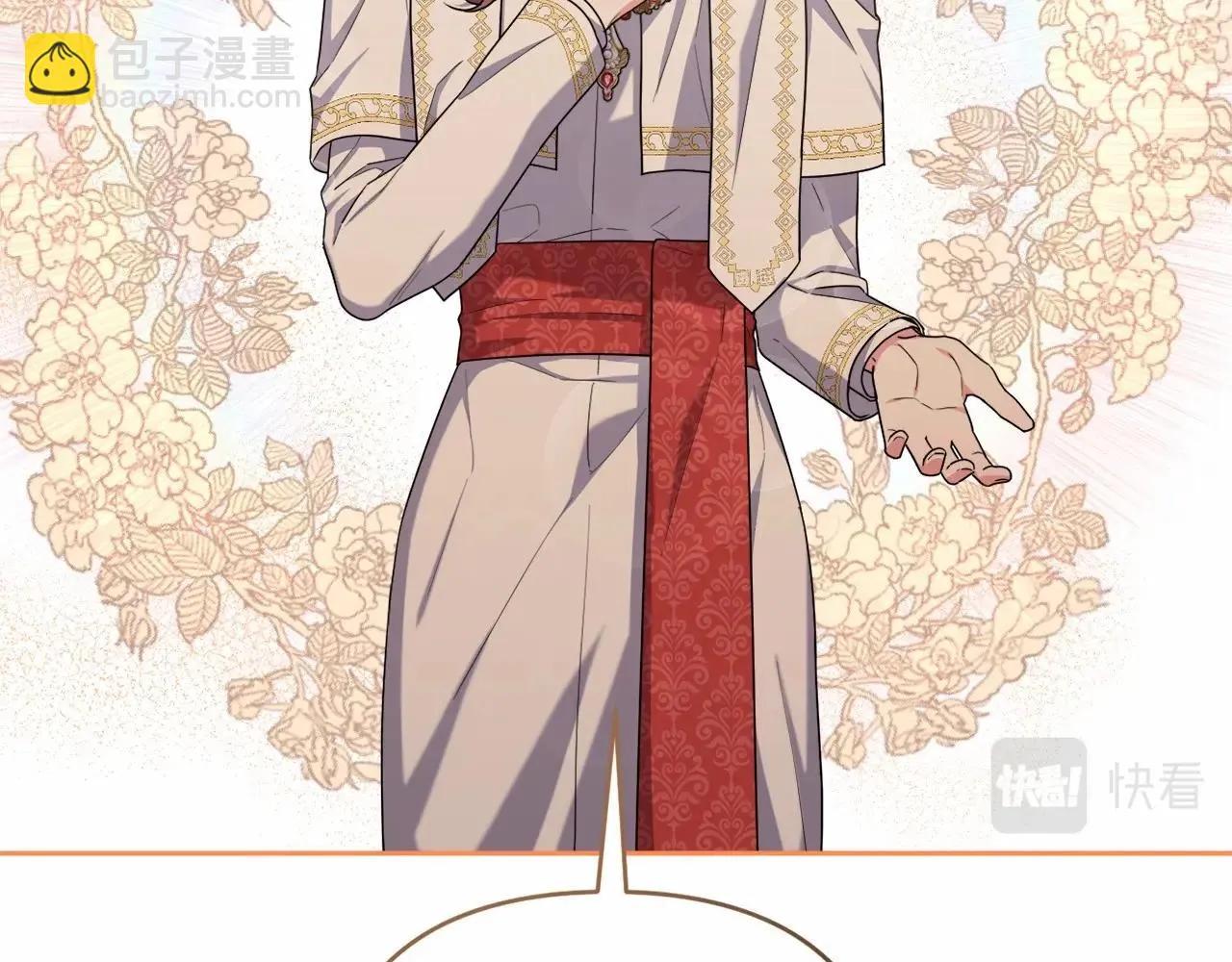 第35话 主动涉险 第88页