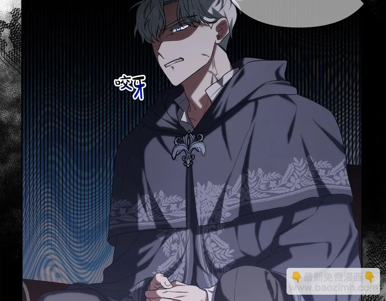 第35话 主动涉险 第108页