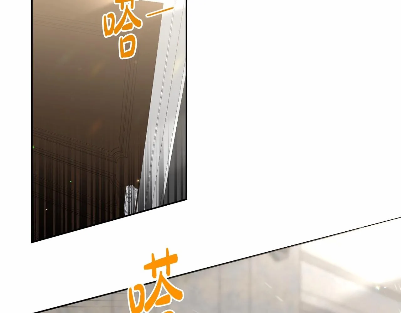 第35话 主动涉险 第154页
