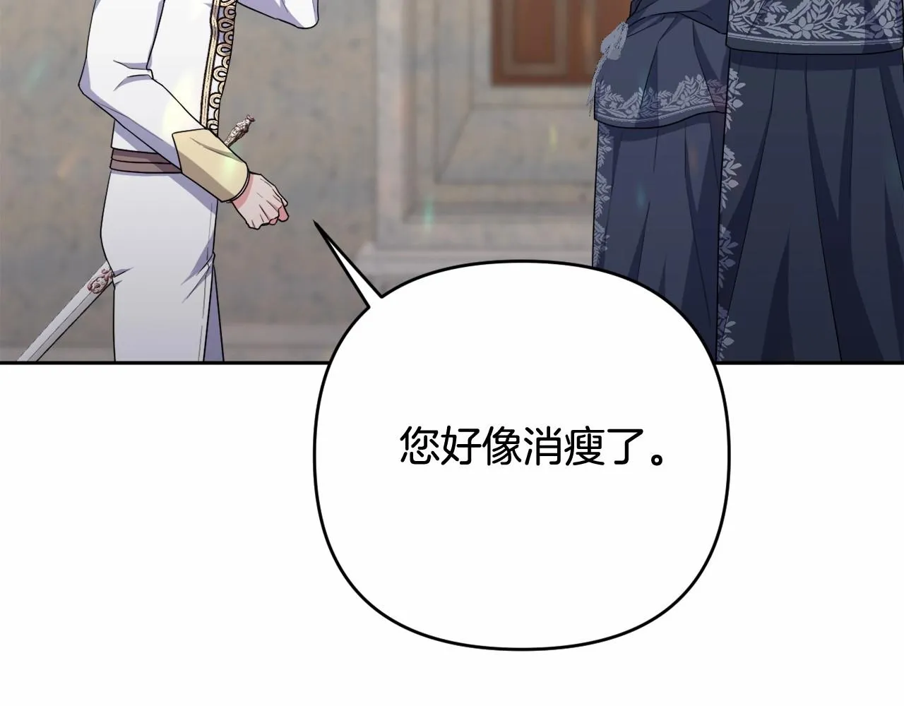 第35话 主动涉险 第164页