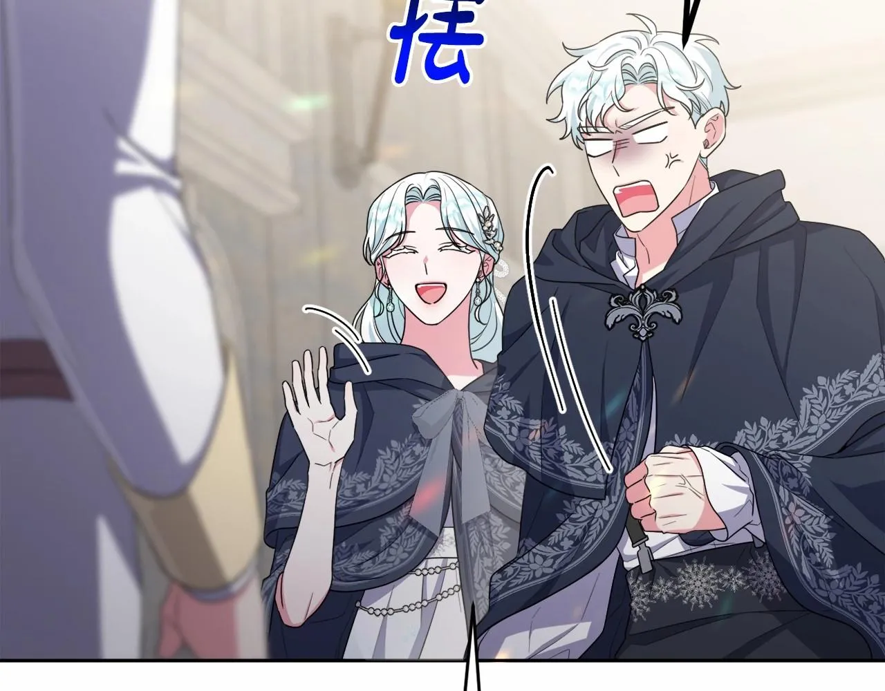 第35话 主动涉险 第175页
