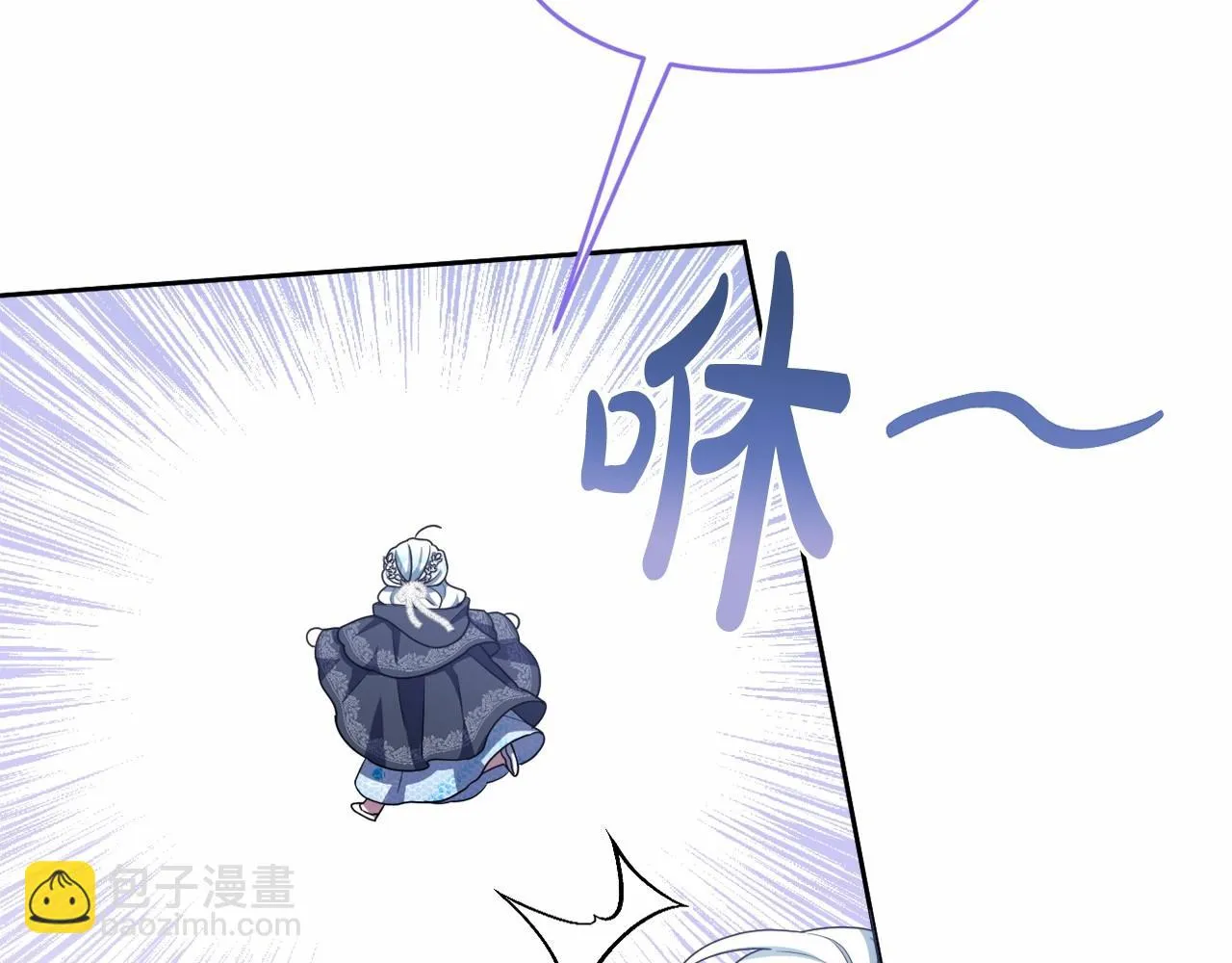 第35话 主动涉险 第183页