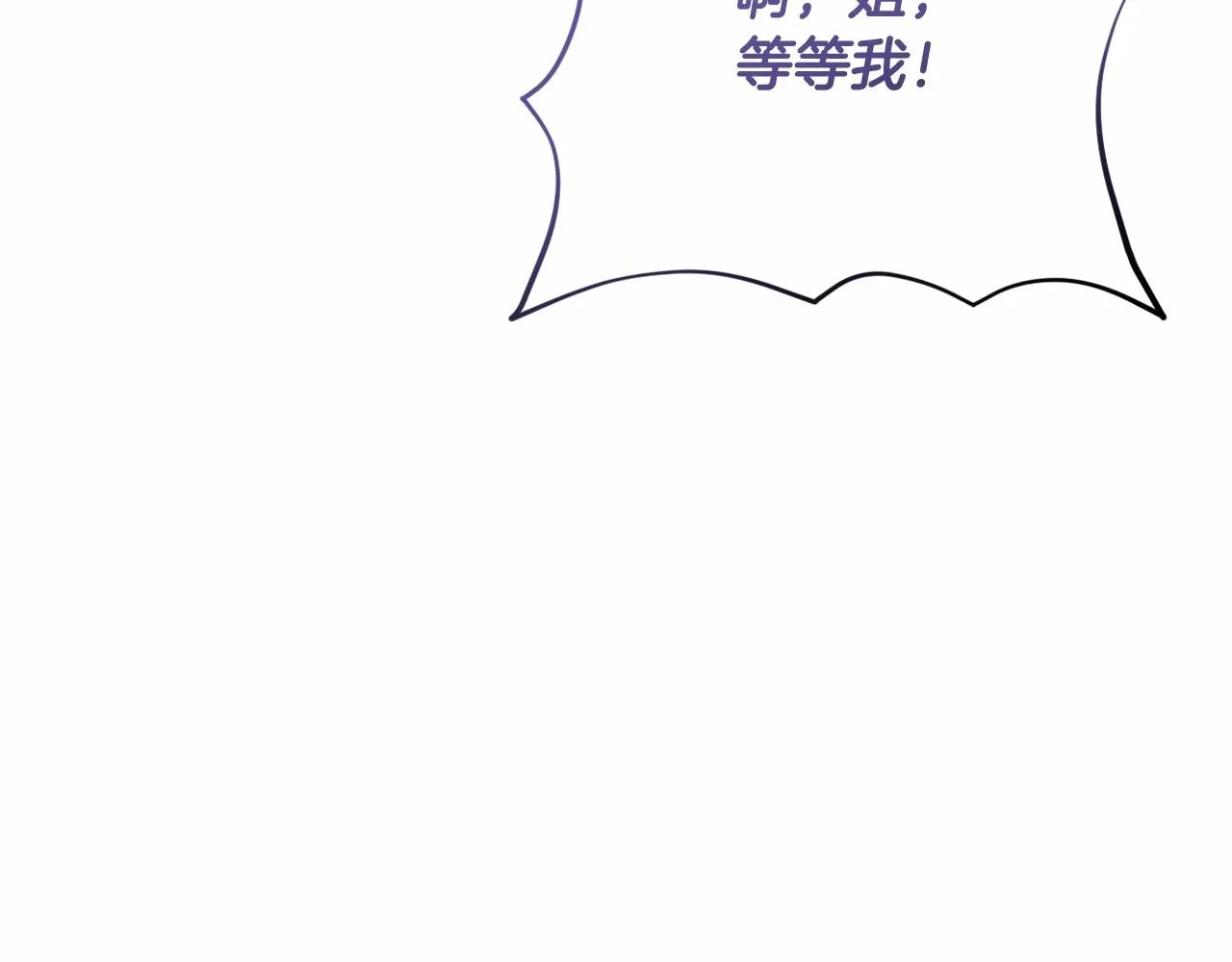 第35话 主动涉险 第185页
