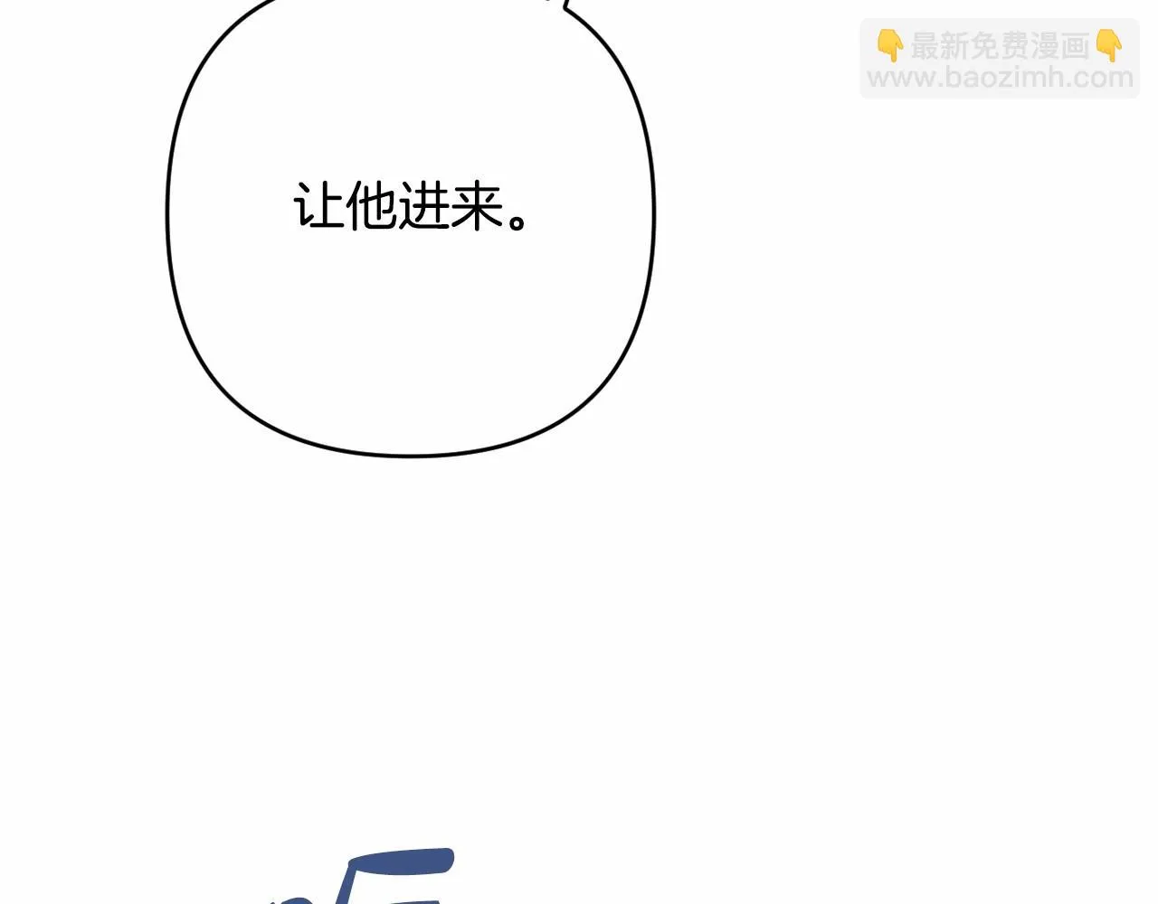第35话 主动涉险 第194页