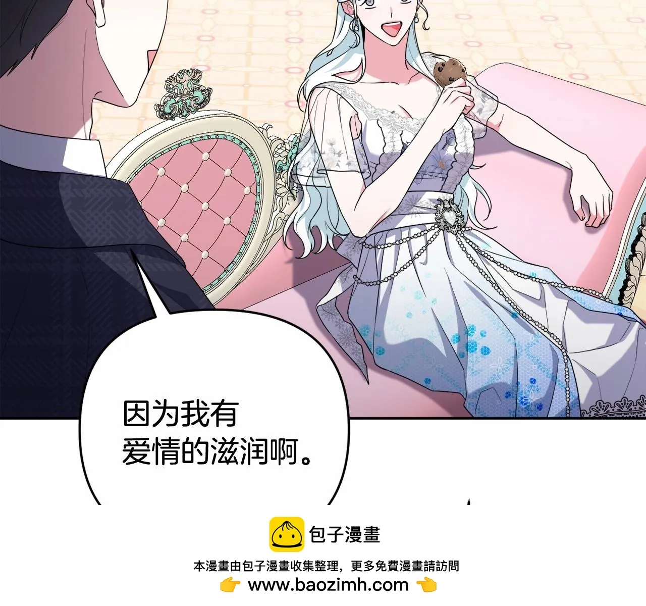 第35话 主动涉险 第200页