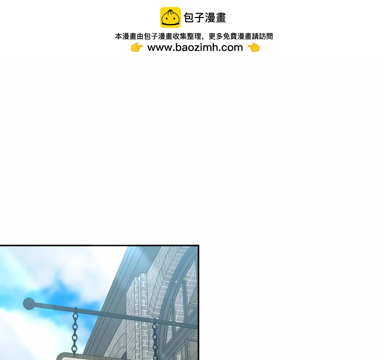 第36话 故意接近 第1页