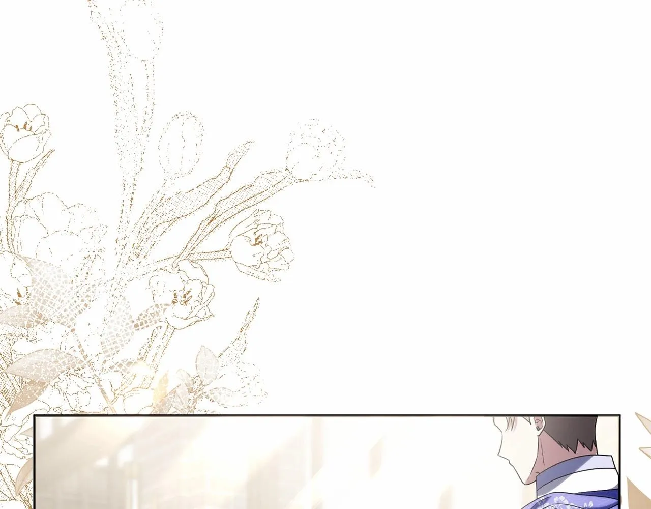 第36话 故意接近 第5页