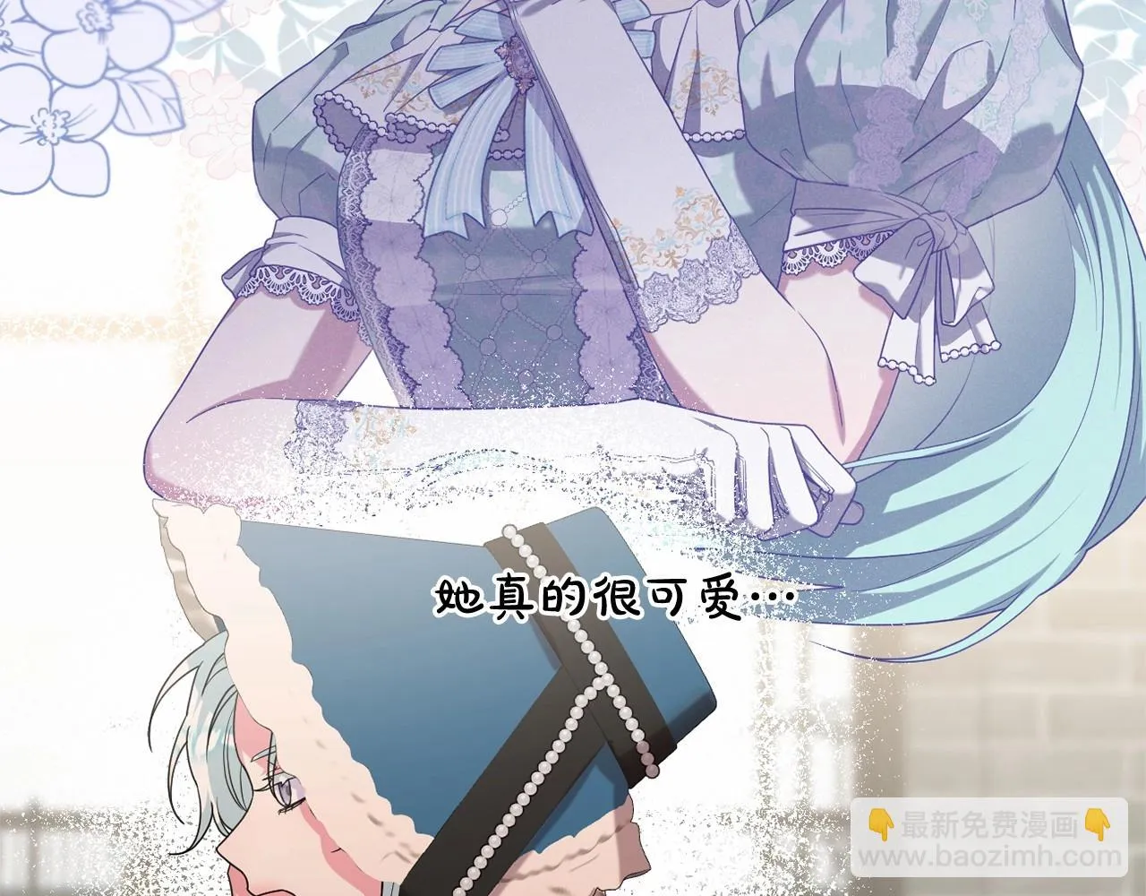 第36话 故意接近 第16页