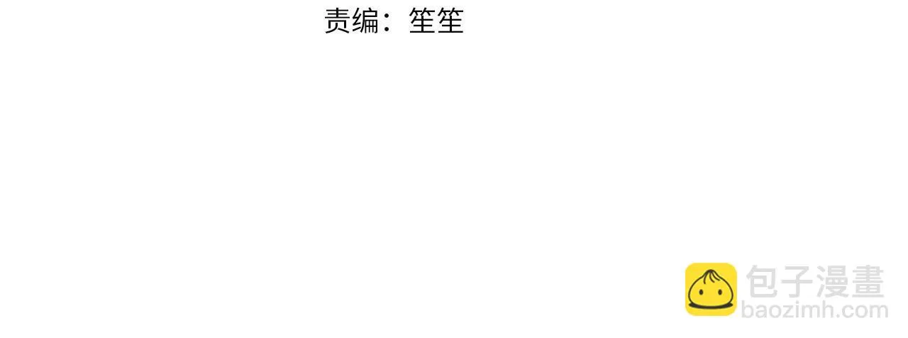 第36话 故意接近 第28页
