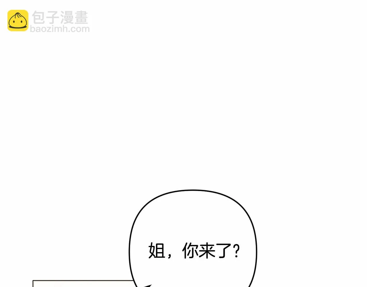 第36话 故意接近 第29页