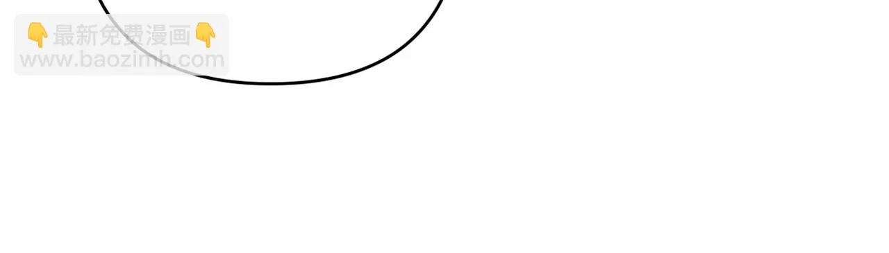 第36话 故意接近 第47页