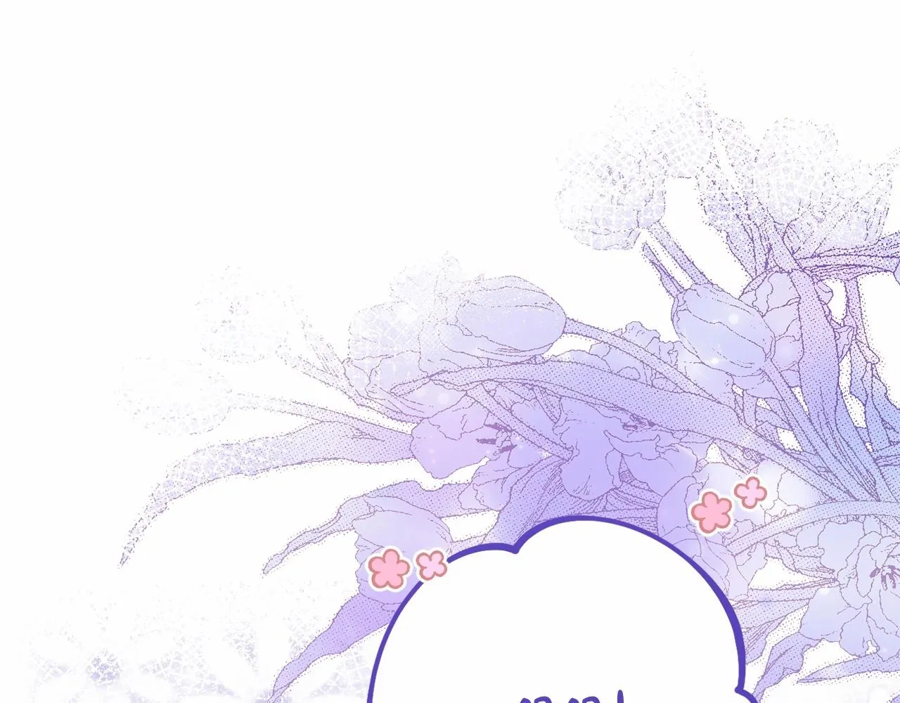 第36话 故意接近 第54页