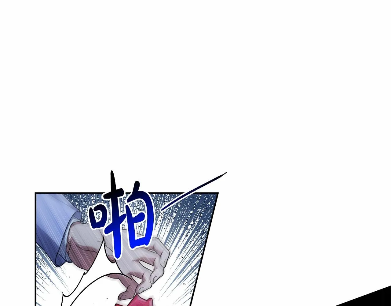 第36话 故意接近 第68页
