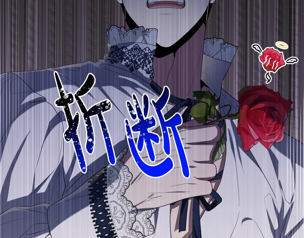 第36话 故意接近 第70页
