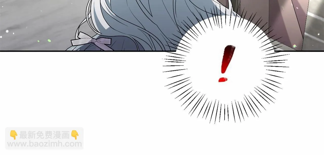 第36话 故意接近 第101页