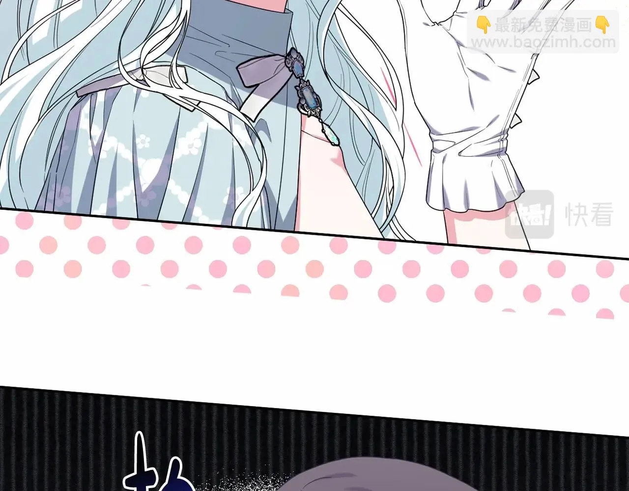 第36话 故意接近 第108页