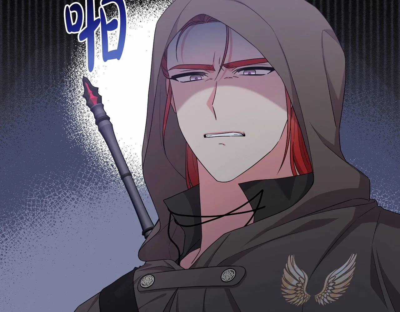 第36话 故意接近 第109页