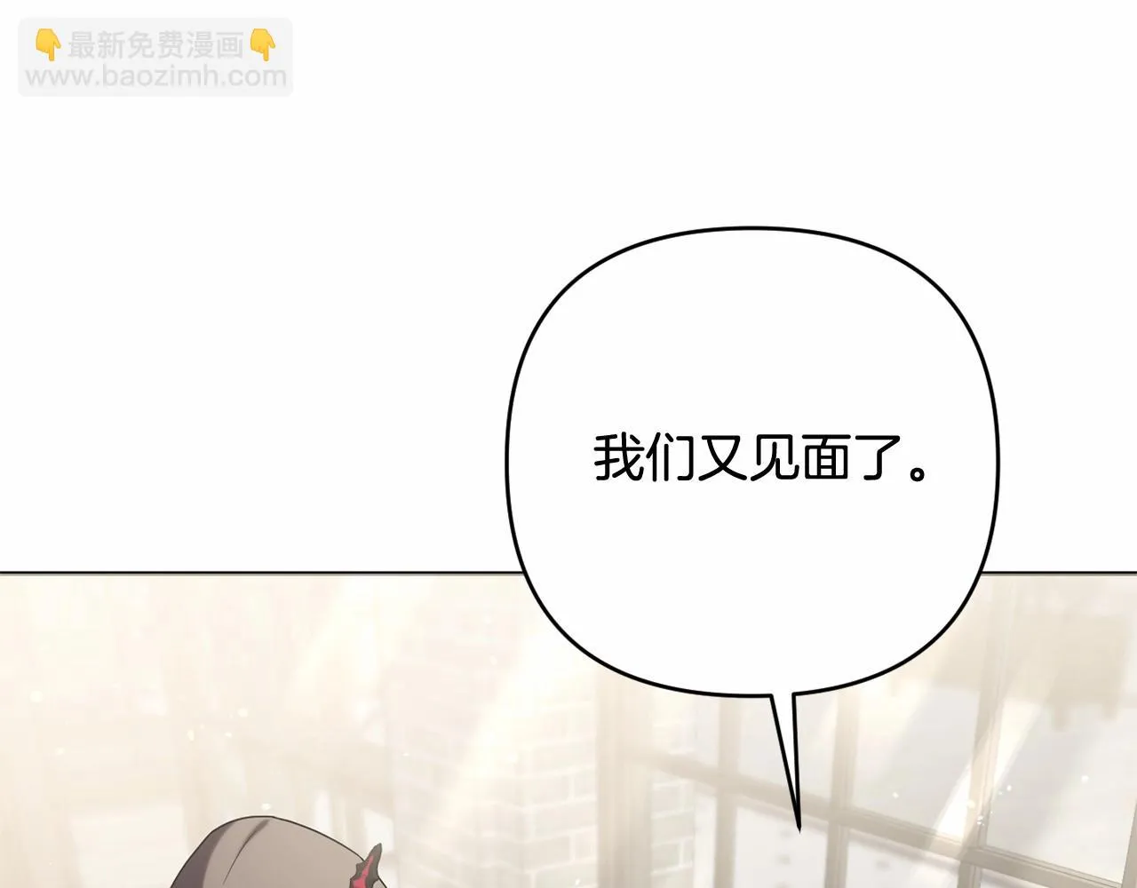 第36话 故意接近 第113页